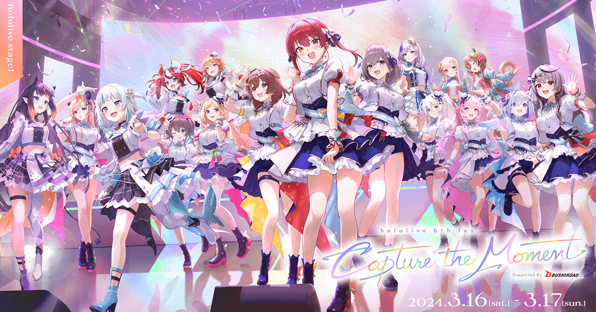 「ホロライブプロダクション」_ABOUT